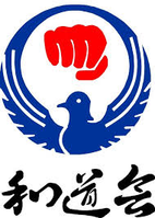 Guildford Karate Club